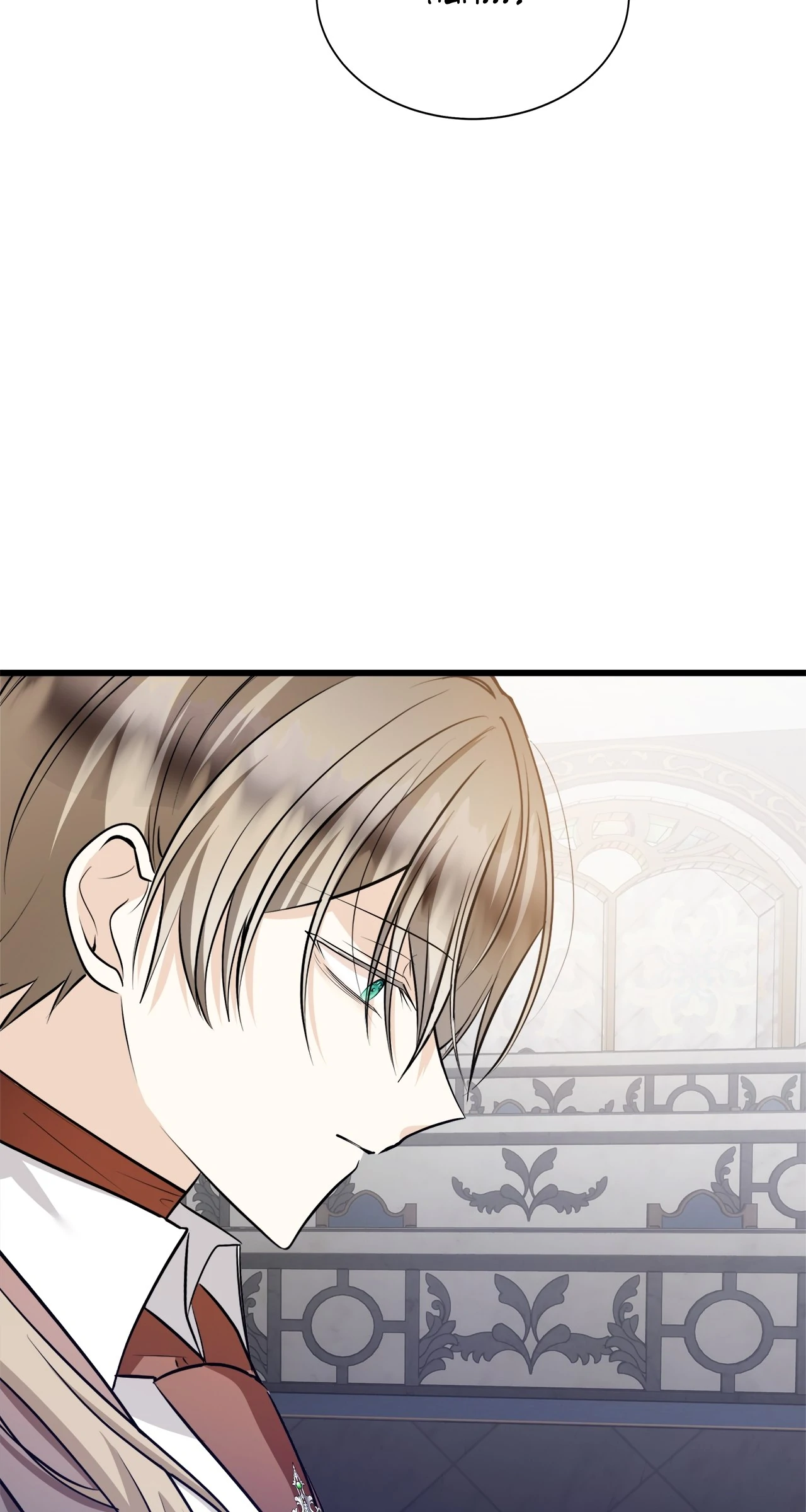 I Will Divorce the Duke Chapter 53 - page 85