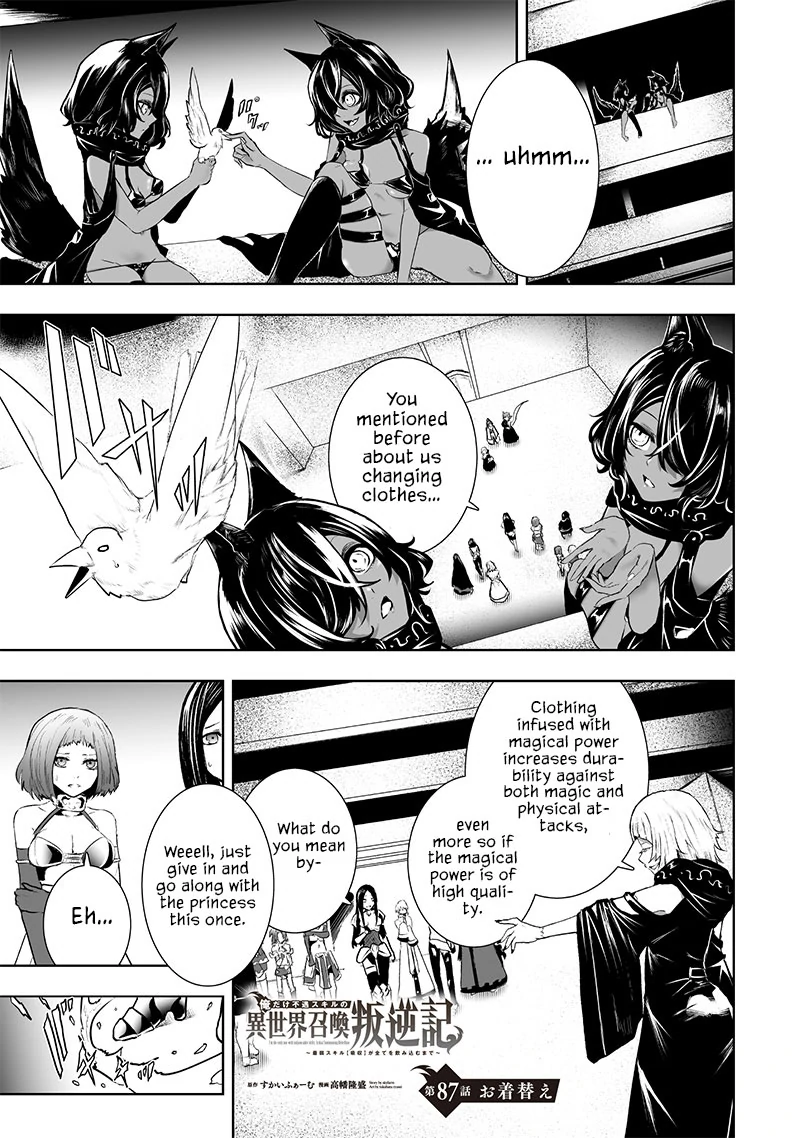 I'm The Only One With A Failure Of A Skill In Another World's Summoning Rebellion — Until The Weakest Skill [Absorption] Swallows Everything Chapter 87 - page 2