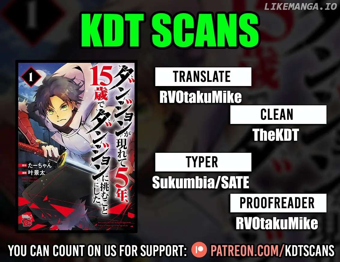 Dungeon ga Arawarete 5-nen, 15-sai de Dungeon ni Idomu Koto ni Shita. Chapter 11 - page 1