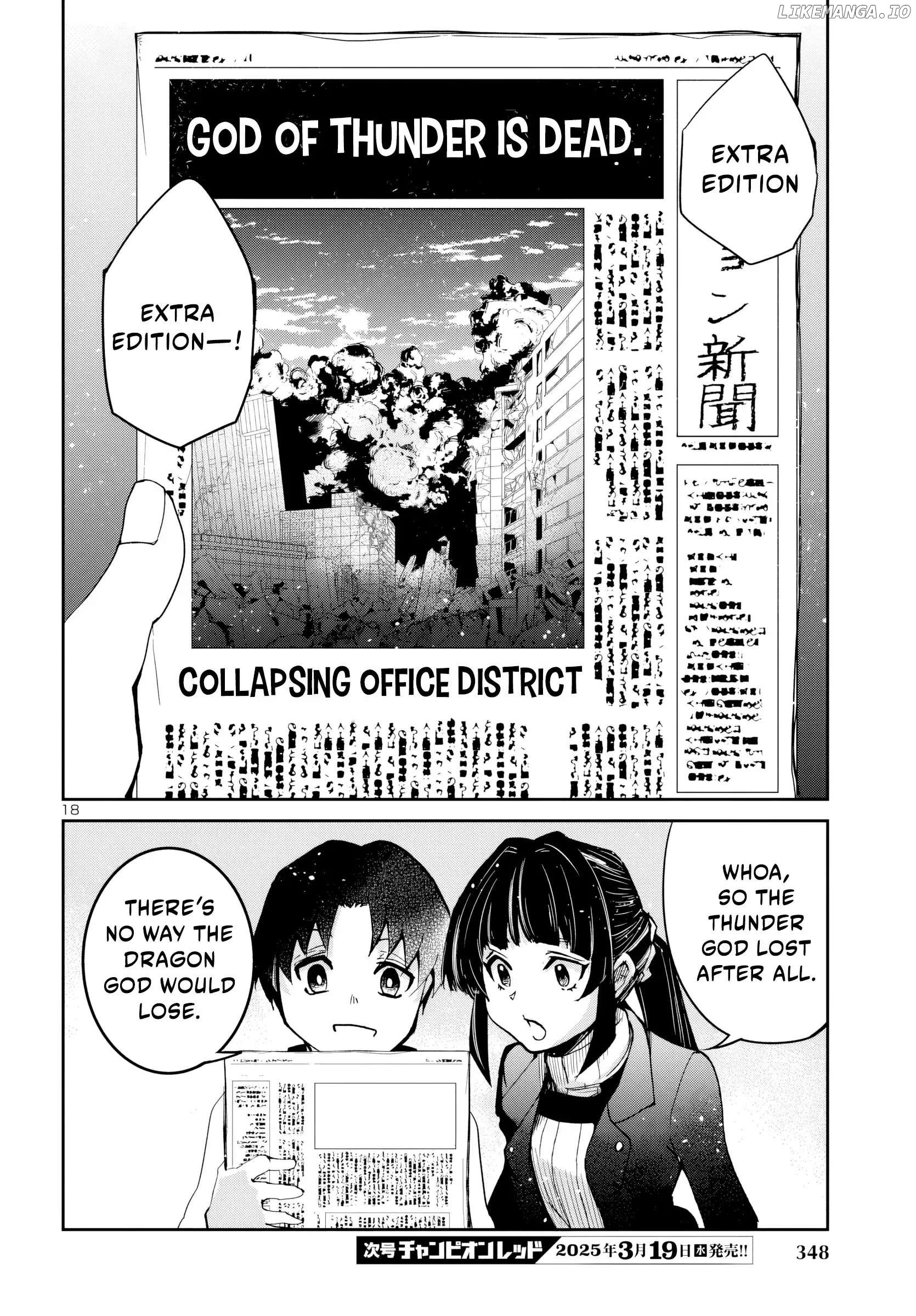 Dungeon ga Arawarete 5-nen, 15-sai de Dungeon ni Idomu Koto ni Shita. Chapter 11 - page 19