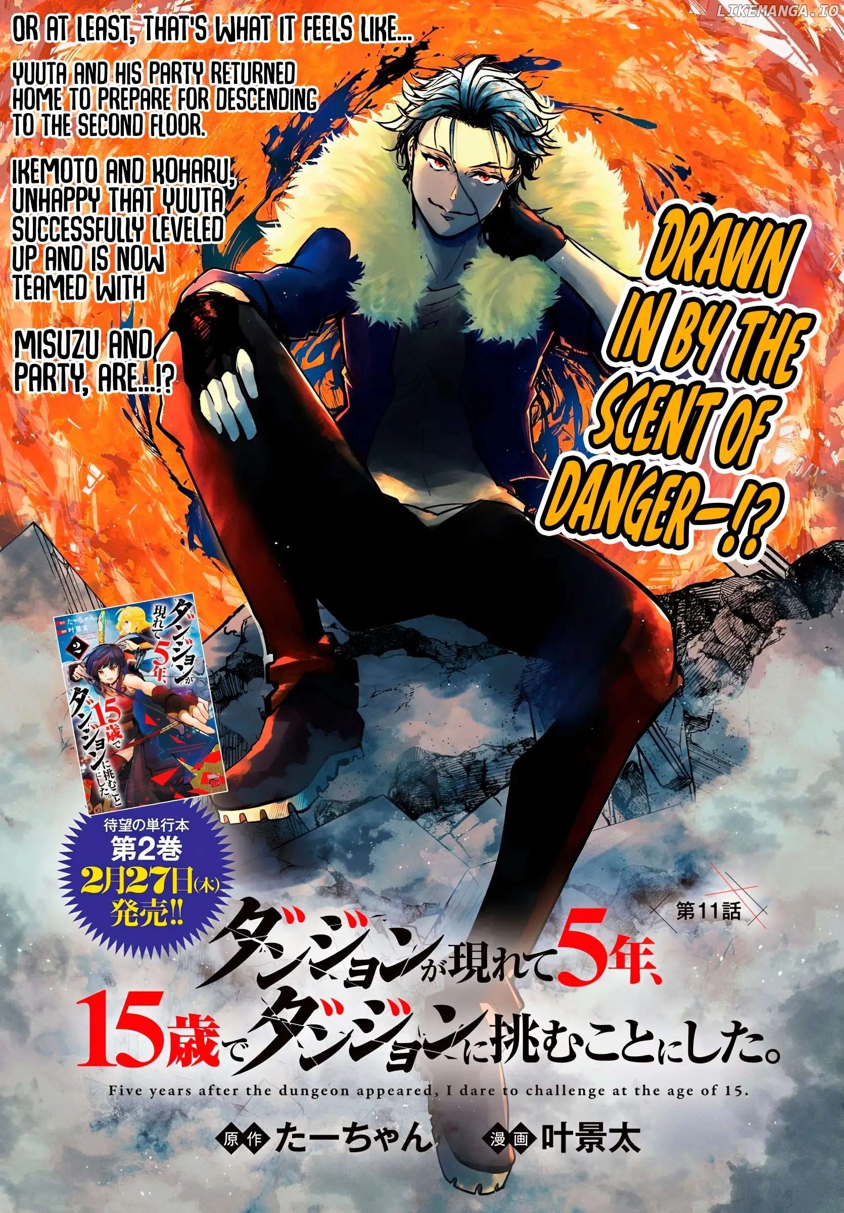 Dungeon ga Arawarete 5-nen, 15-sai de Dungeon ni Idomu Koto ni Shita. Chapter 11 - page 2