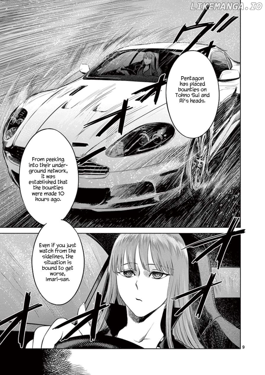 Desutoro 246 Chapter 33 - page 10