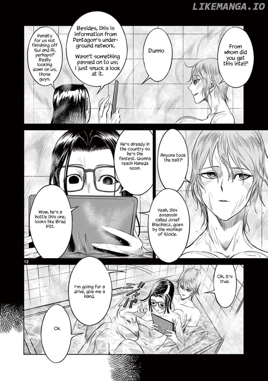 Desutoro 246 Chapter 33 - page 13