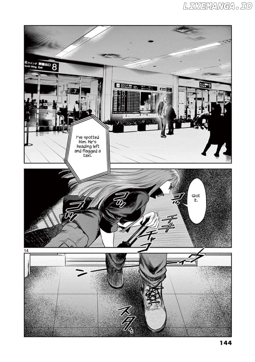 Desutoro 246 Chapter 33 - page 15