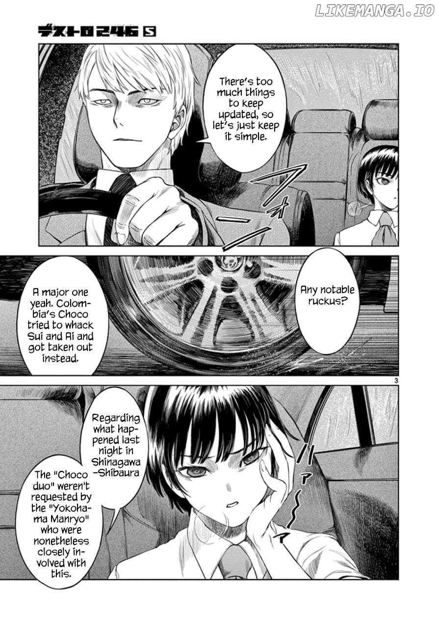 Desutoro 246 Chapter 33 - page 4