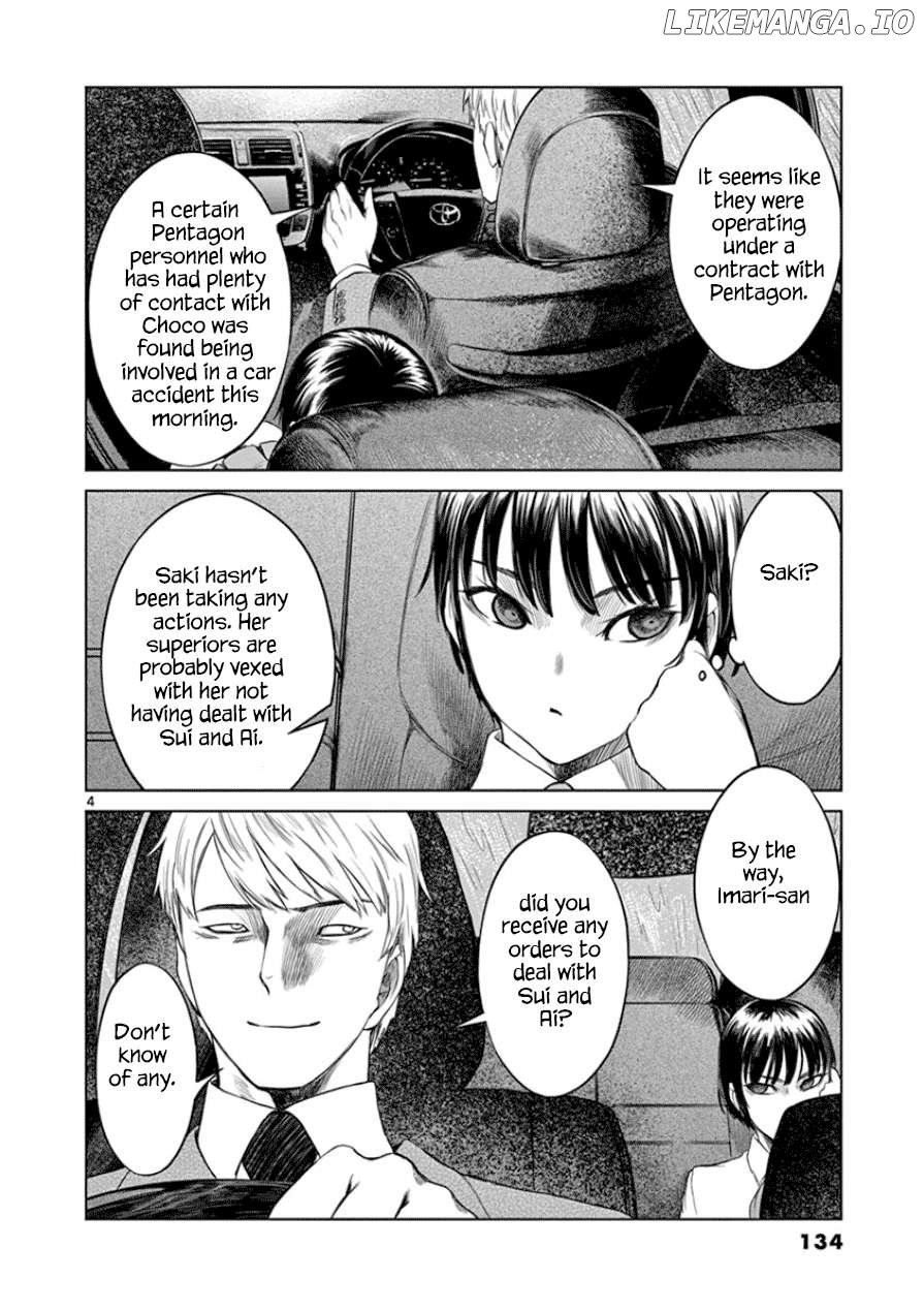 Desutoro 246 Chapter 33 - page 5