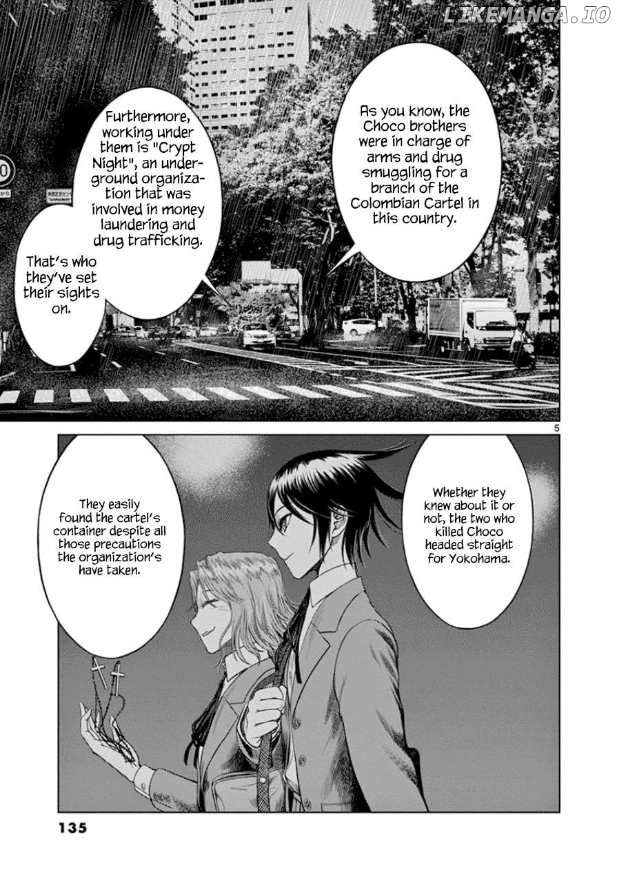 Desutoro 246 Chapter 33 - page 6