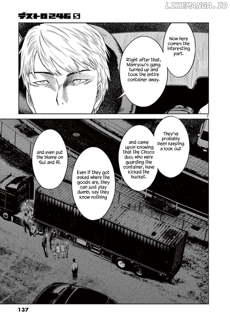Desutoro 246 Chapter 33 - page 8