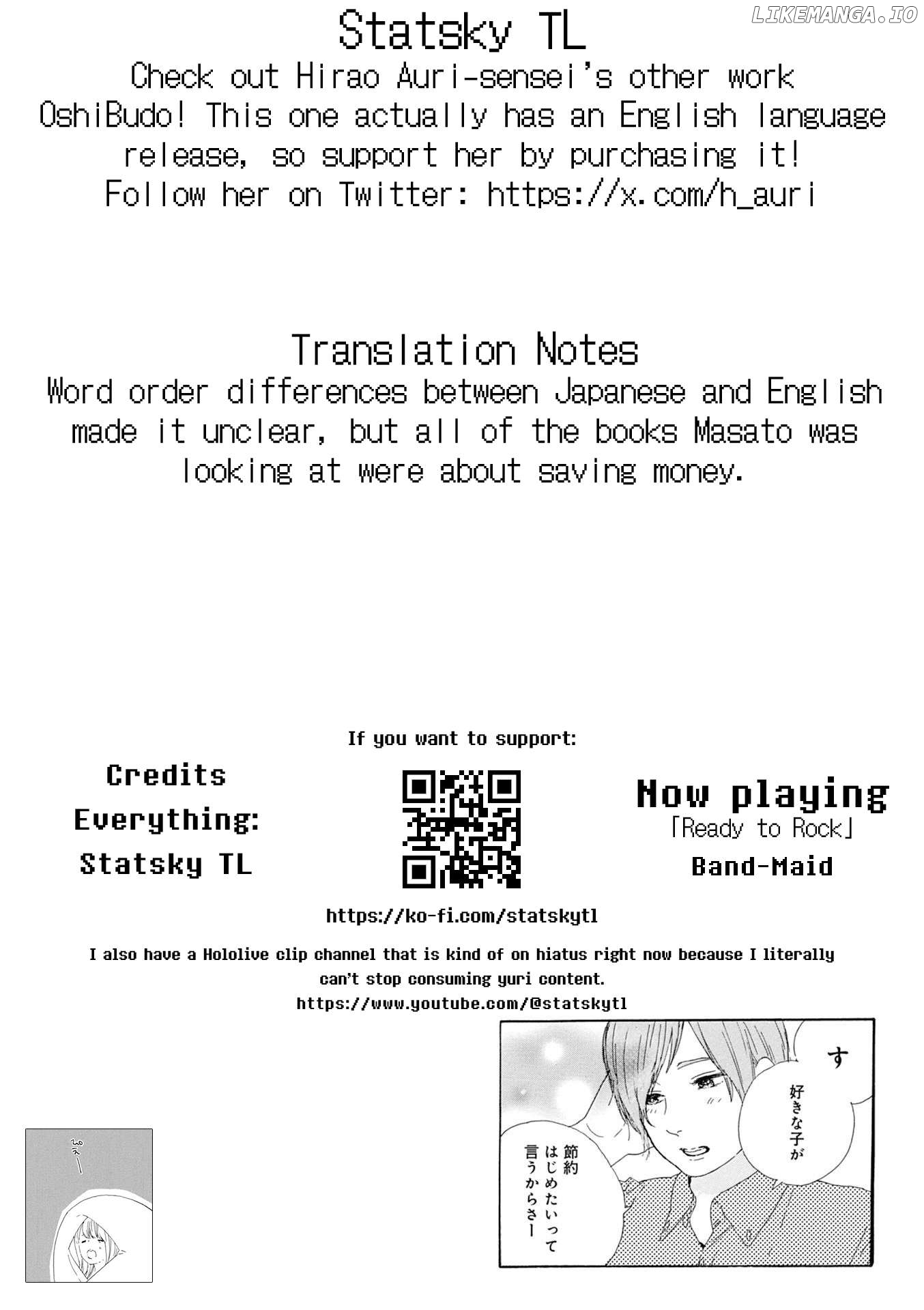Manga no Tsukurikata Chapter 57 - page 17