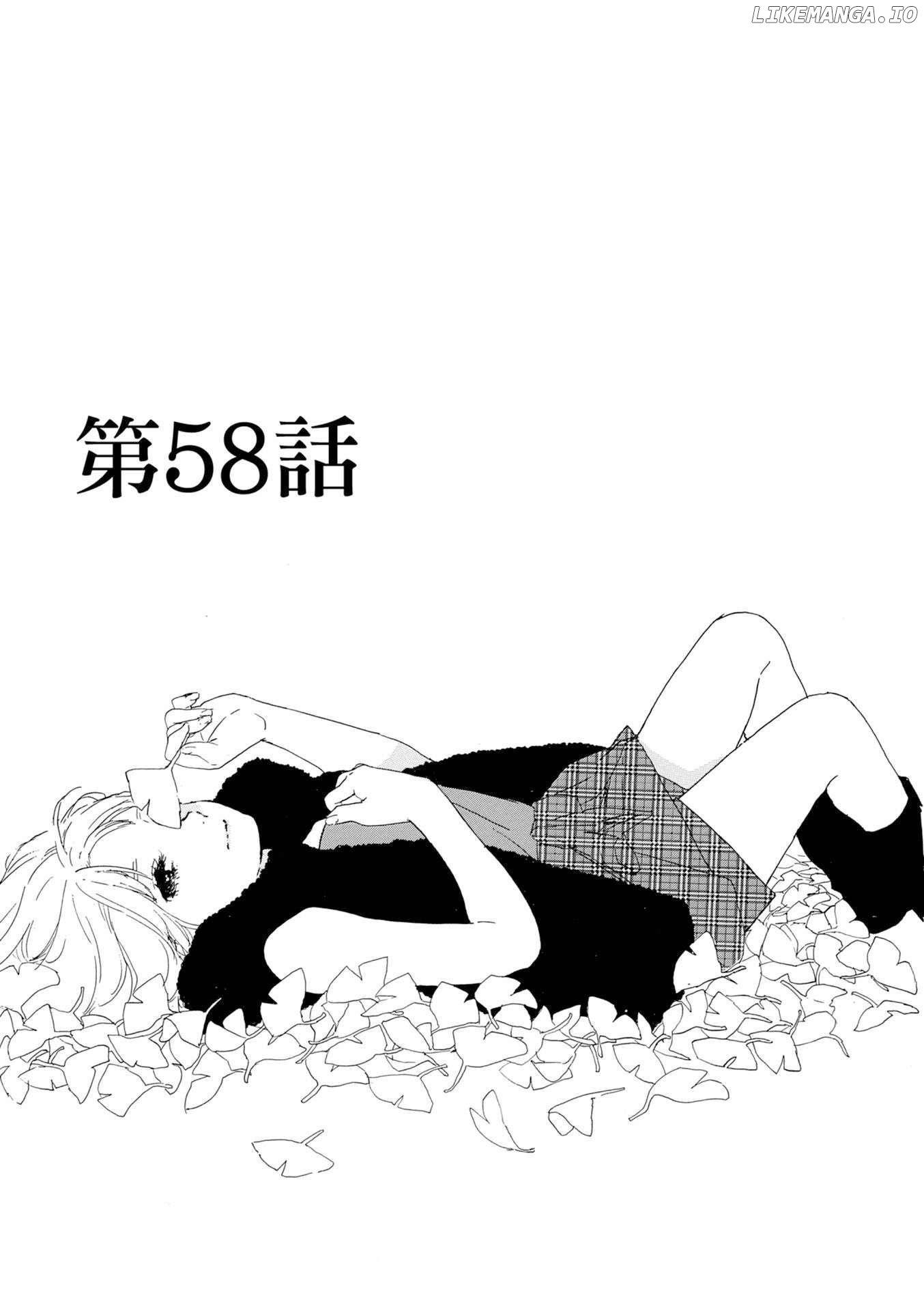 Manga no Tsukurikata Chapter 58 - page 1