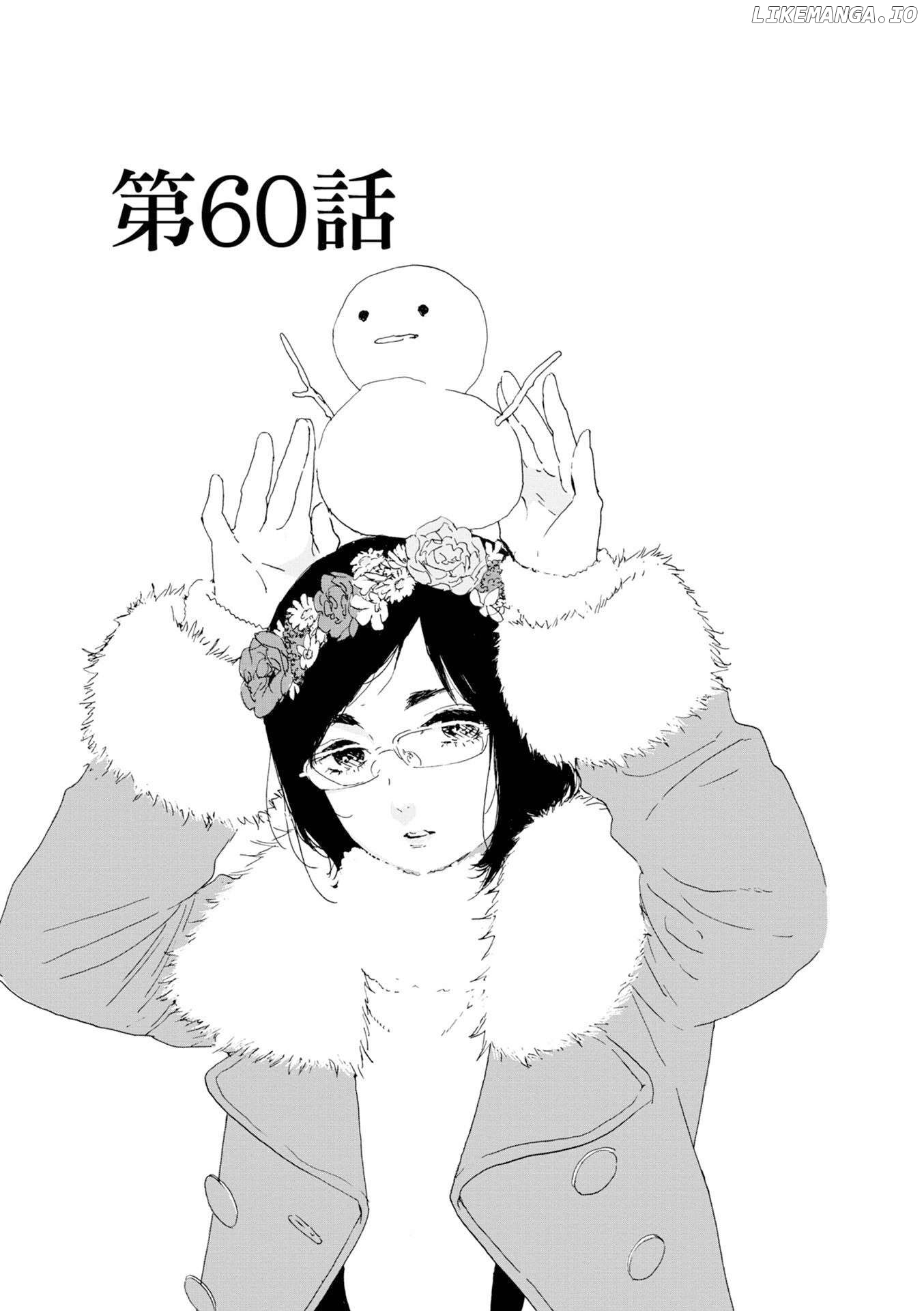 Manga no Tsukurikata Chapter 60 - page 1