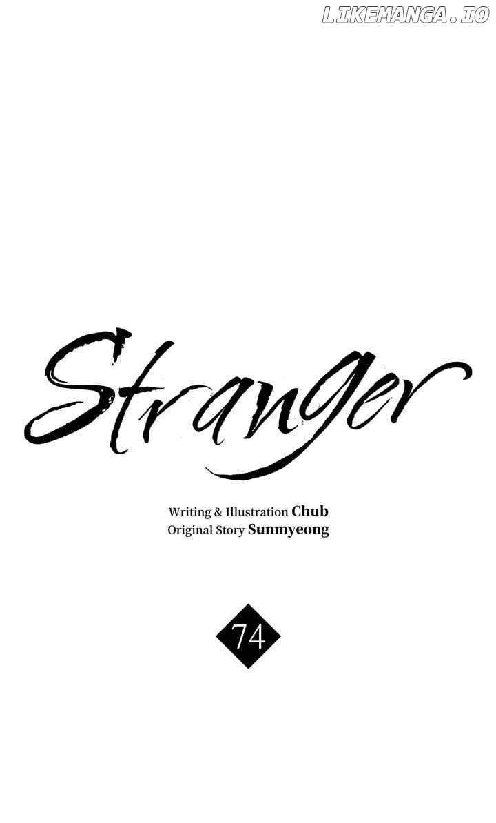 Stranger - Manga Chapter 74 - page 1