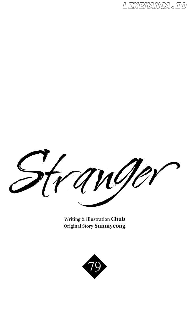Stranger - Manga Chapter 79 - page 17
