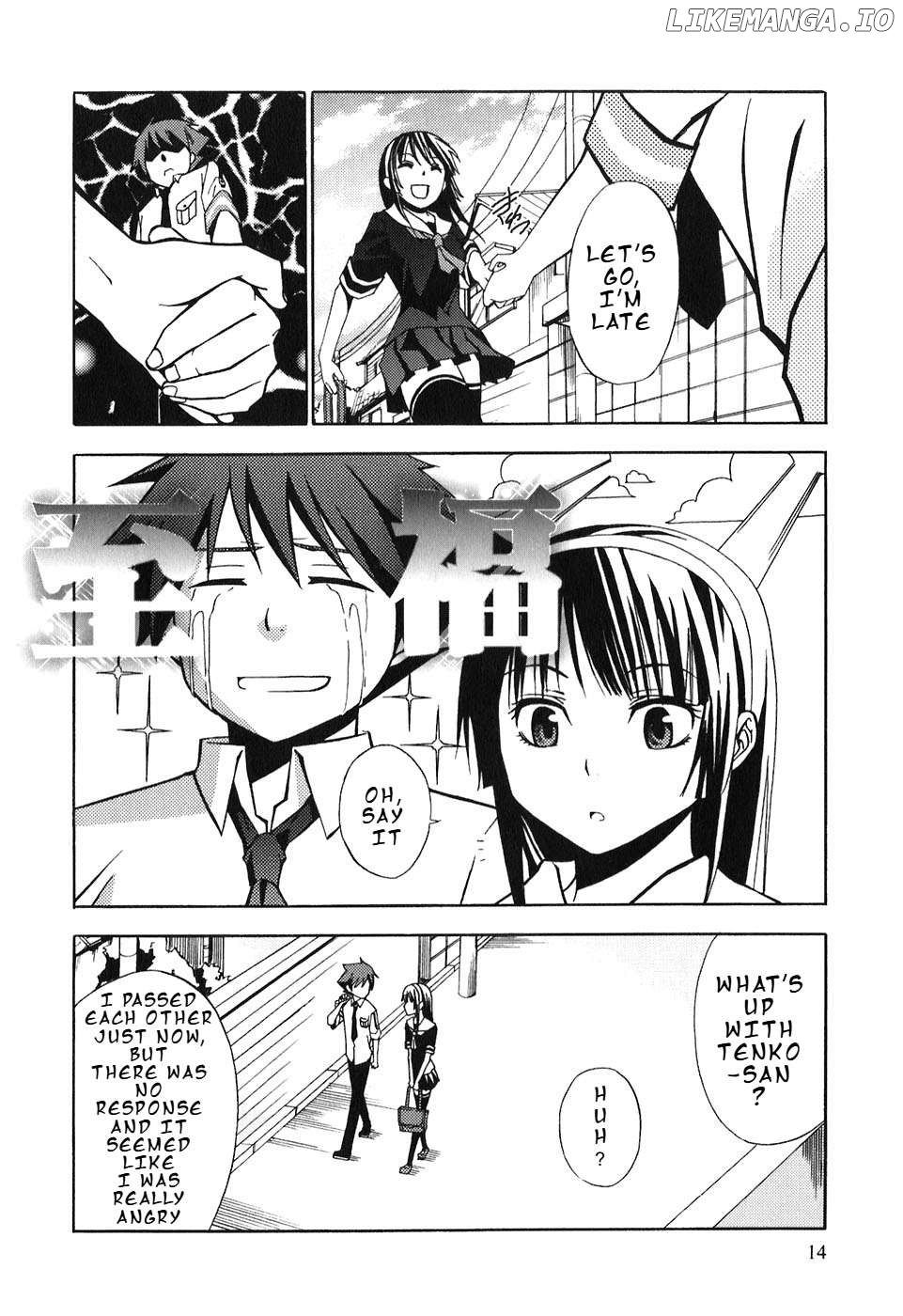 Kamisama Kazoku Chapter 7 - page 17