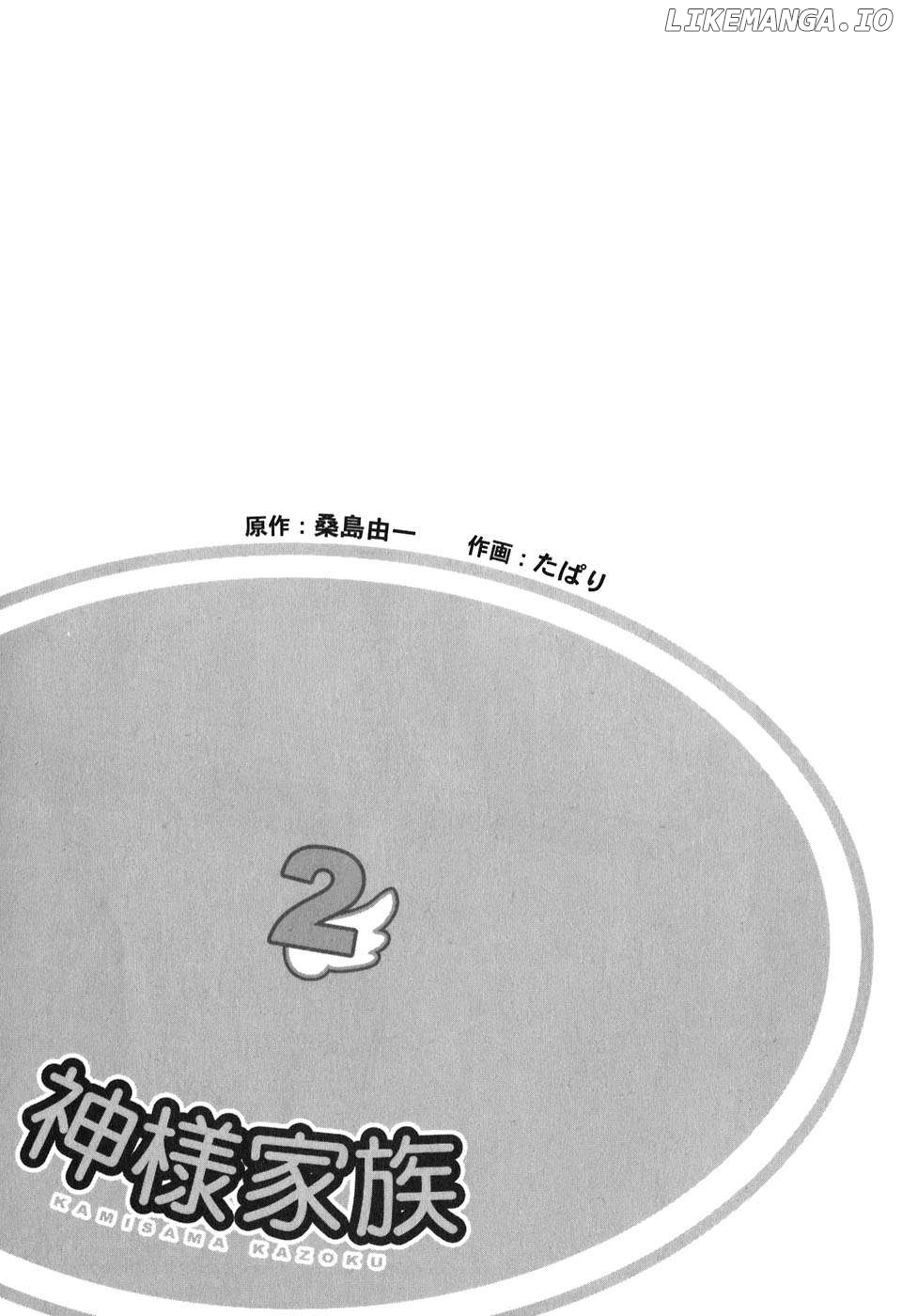 Kamisama Kazoku Chapter 7 - page 4