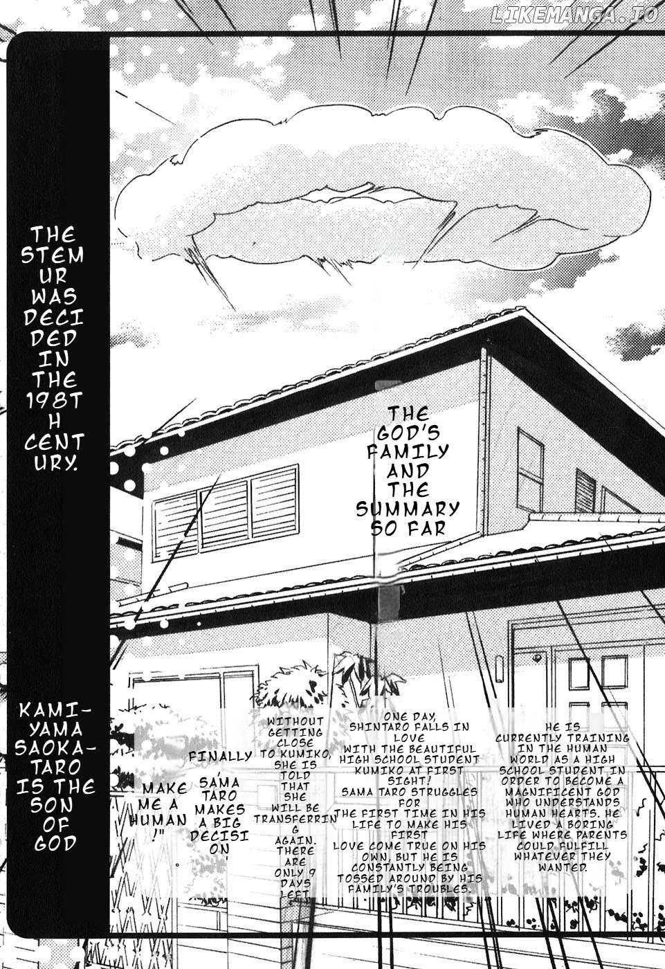 Kamisama Kazoku Chapter 7 - page 5
