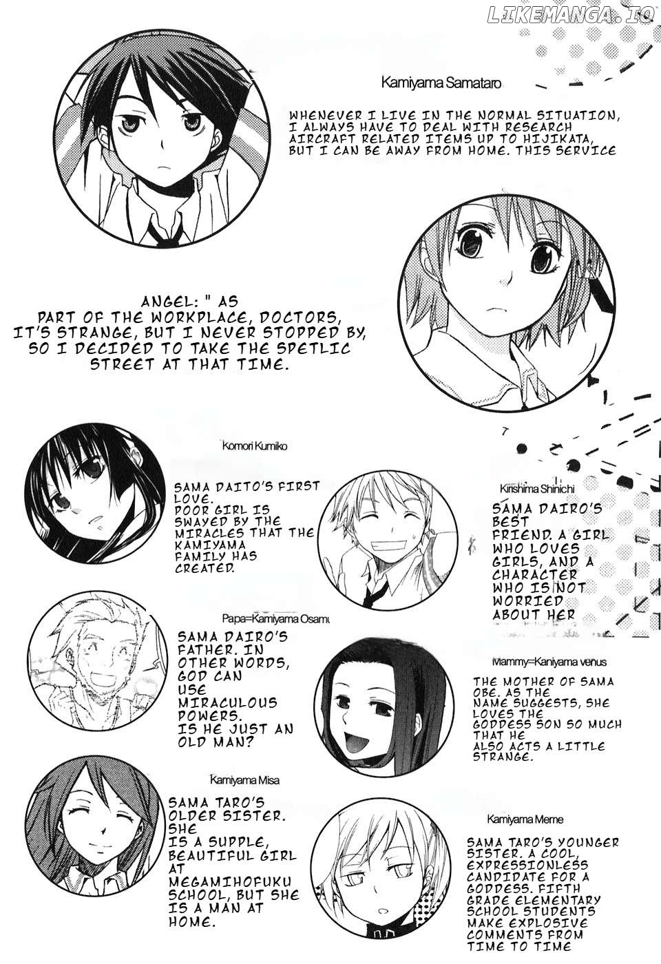 Kamisama Kazoku Chapter 7 - page 6