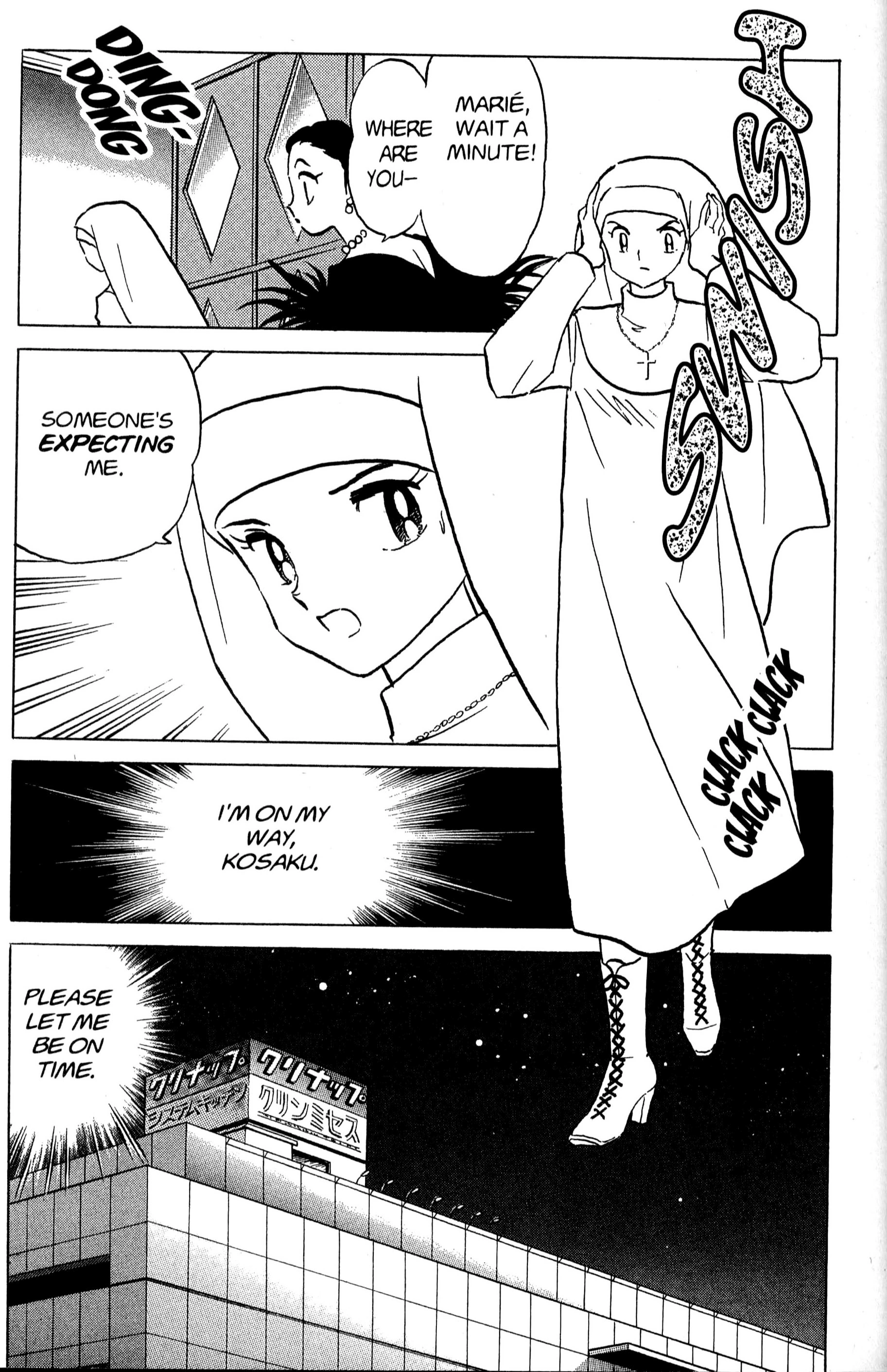 One Pound Gospel Chapter 30 - page 23