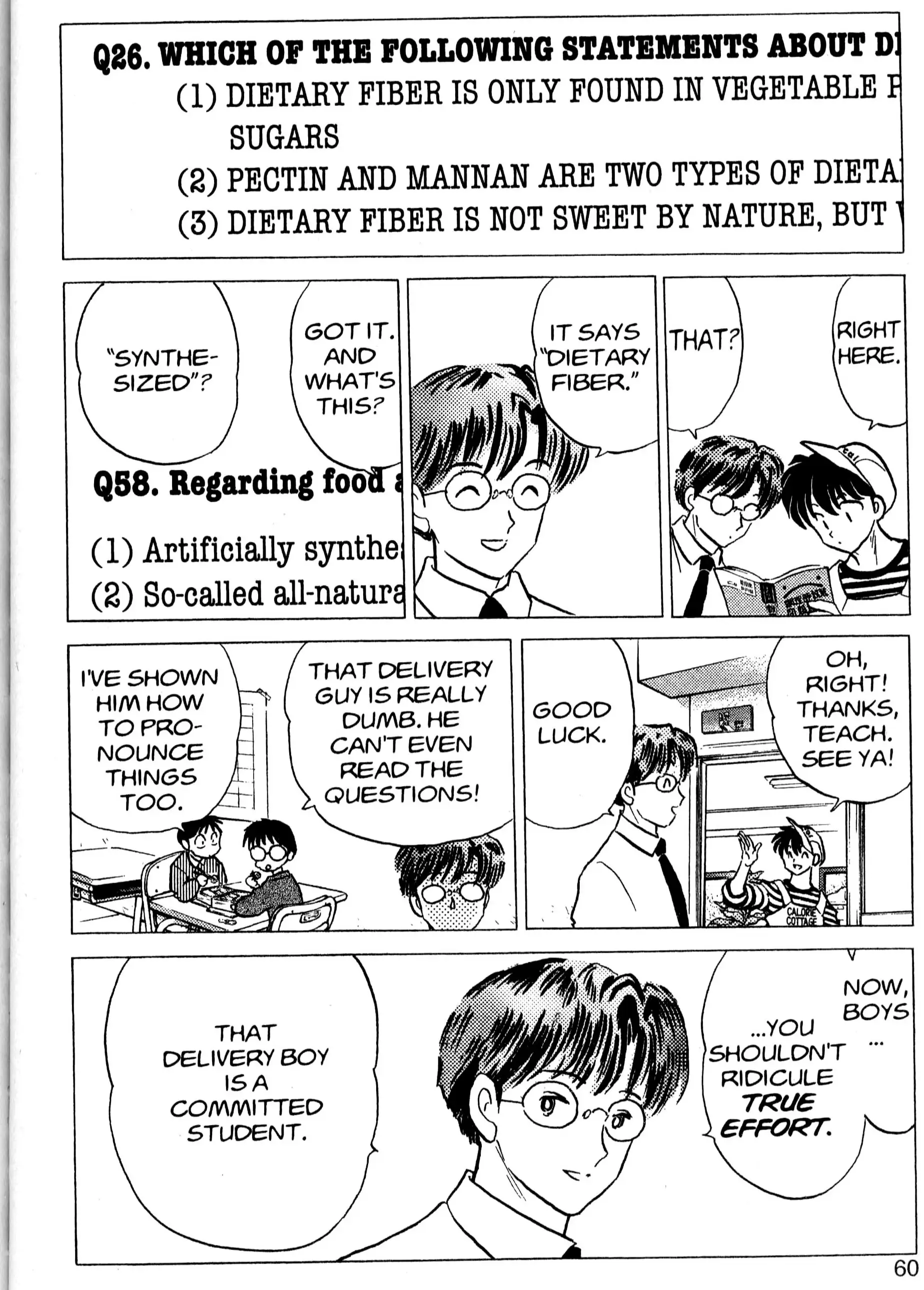 One Pound Gospel Chapter 31 - page 5