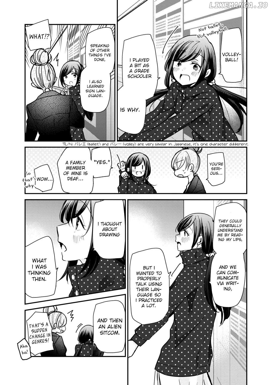 a Workplace Where You Can't Help But Smile Chapter 20 - page 12