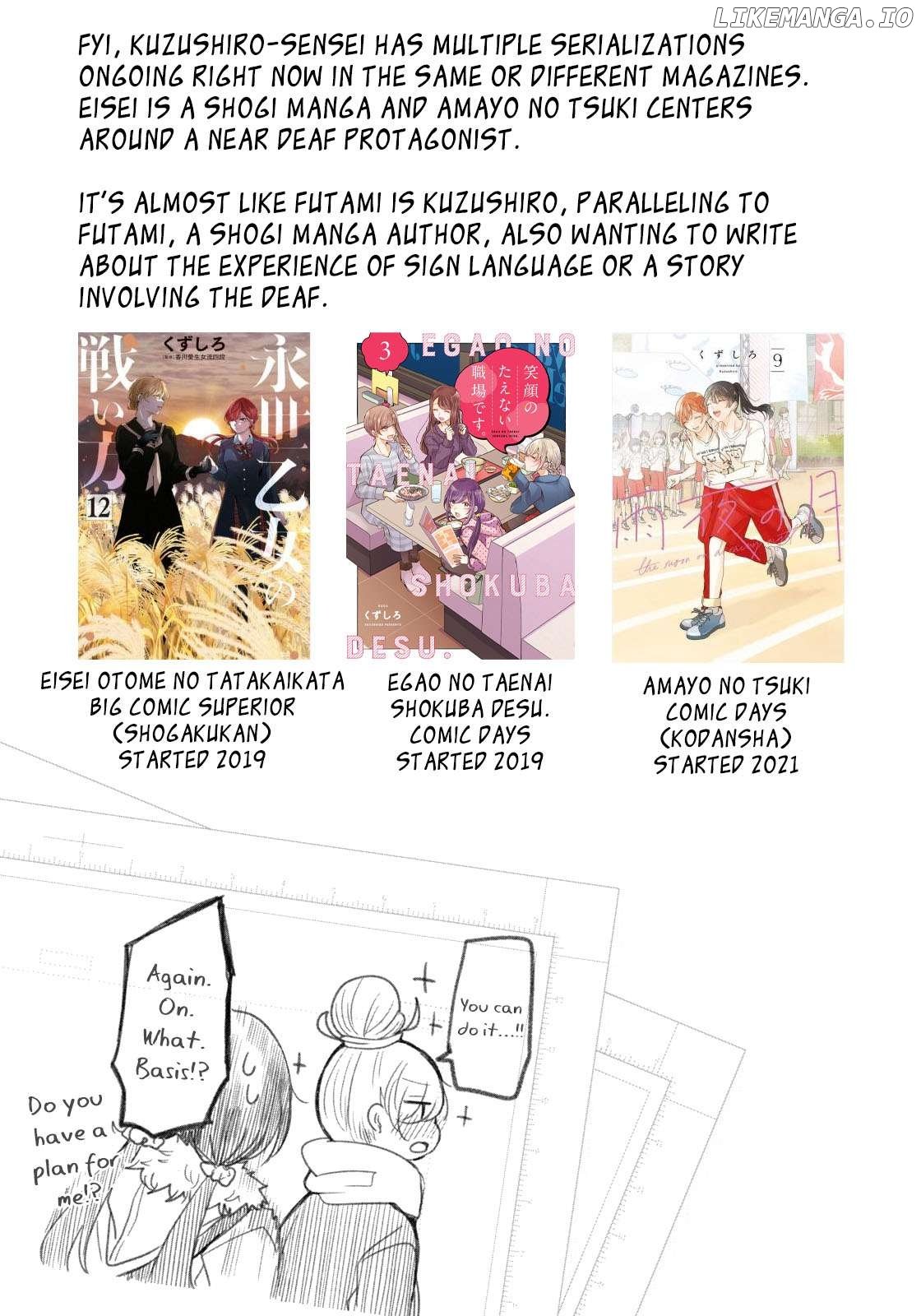 a Workplace Where You Can't Help But Smile Chapter 20 - page 17