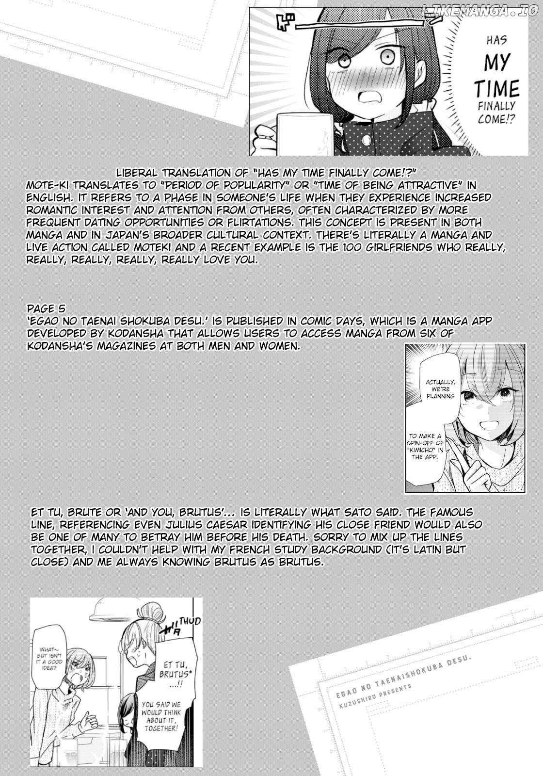 a Workplace Where You Can't Help But Smile Chapter 20 - page 18