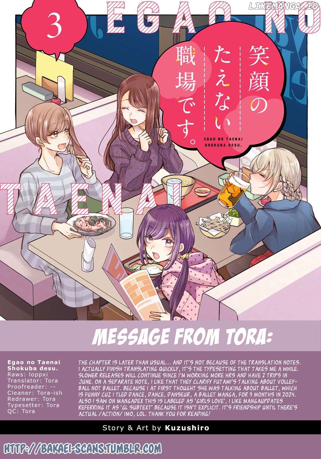 a Workplace Where You Can't Help But Smile Chapter 20 - page 19
