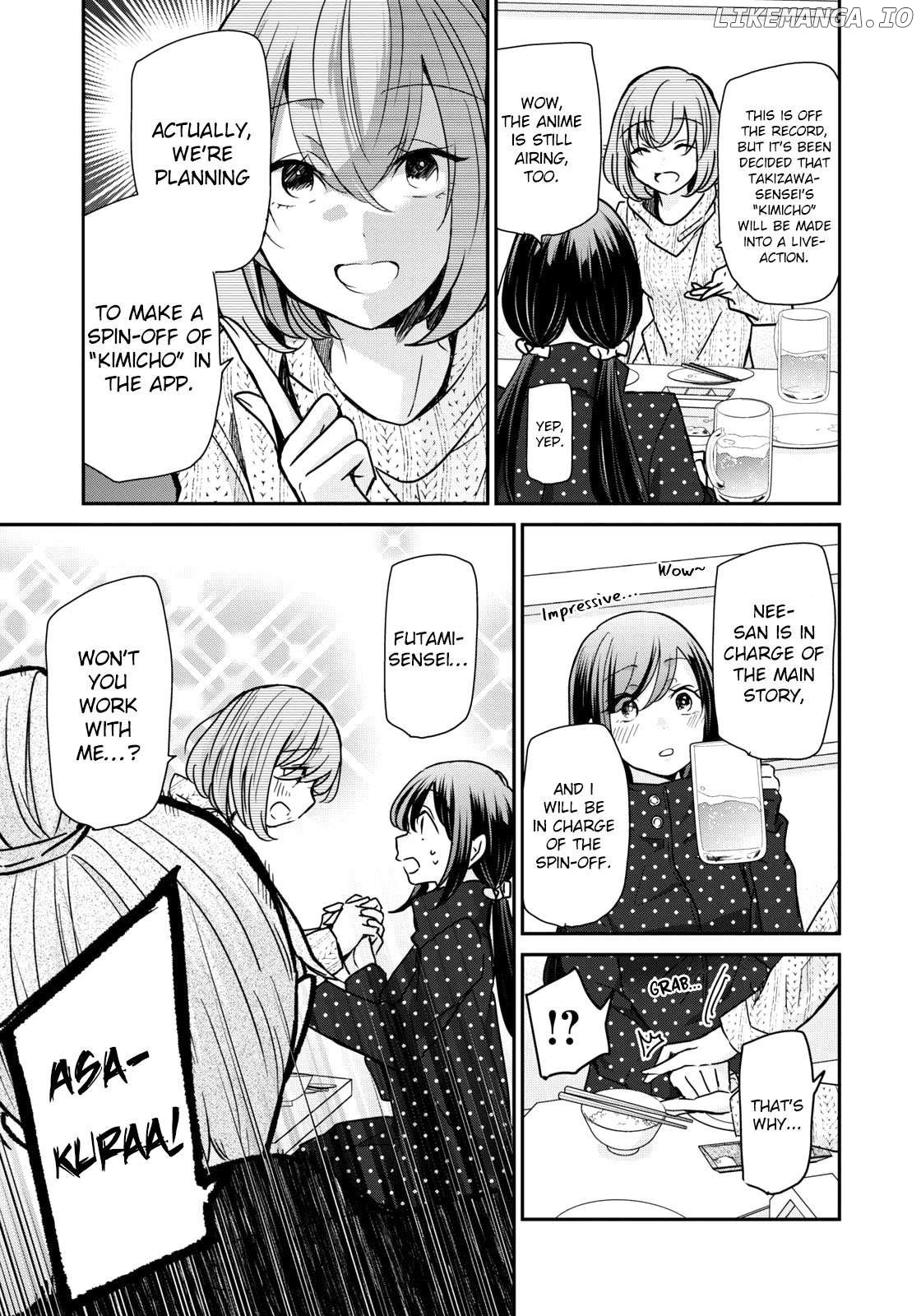 a Workplace Where You Can't Help But Smile Chapter 20 - page 5