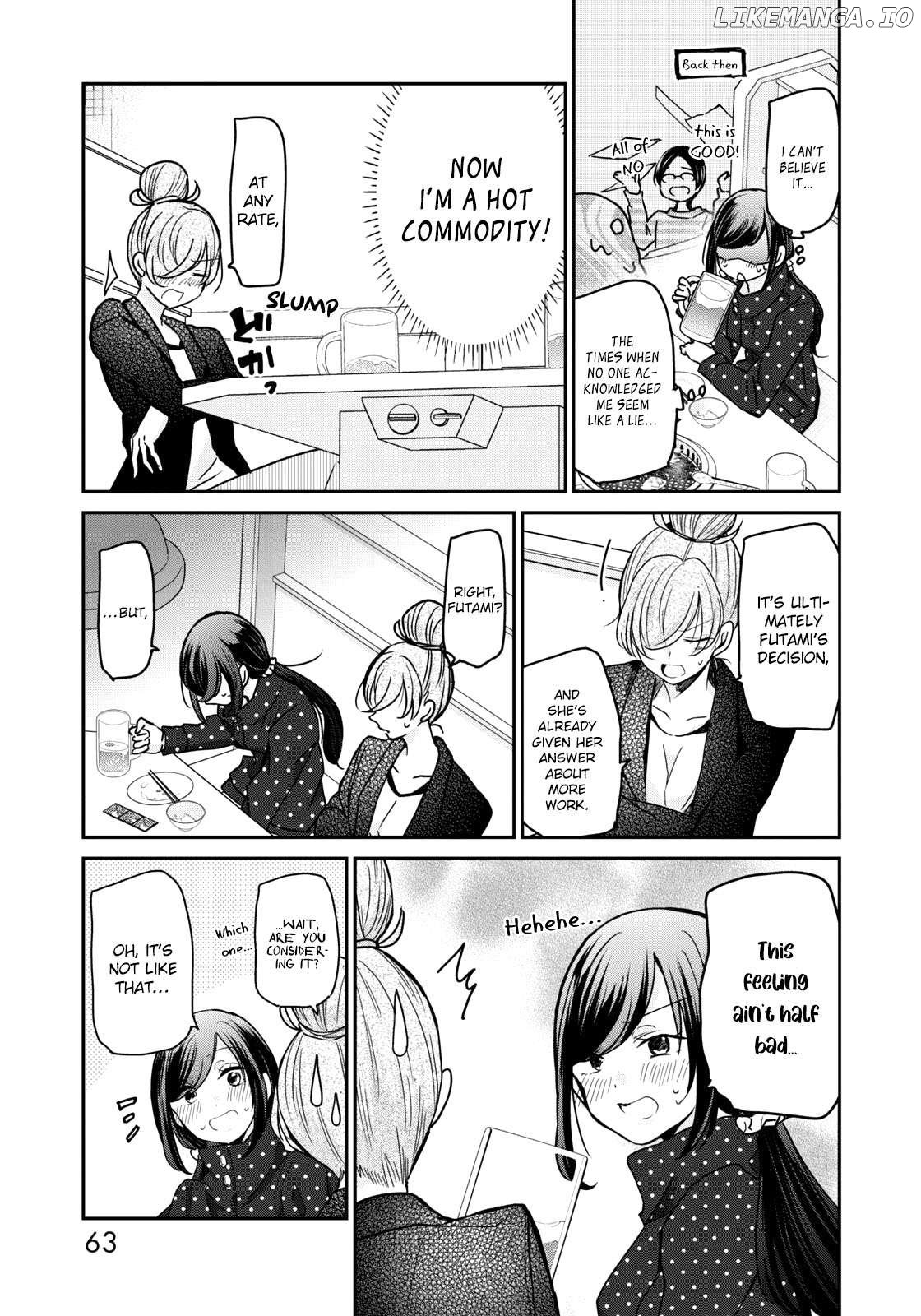 a Workplace Where You Can't Help But Smile Chapter 20 - page 7
