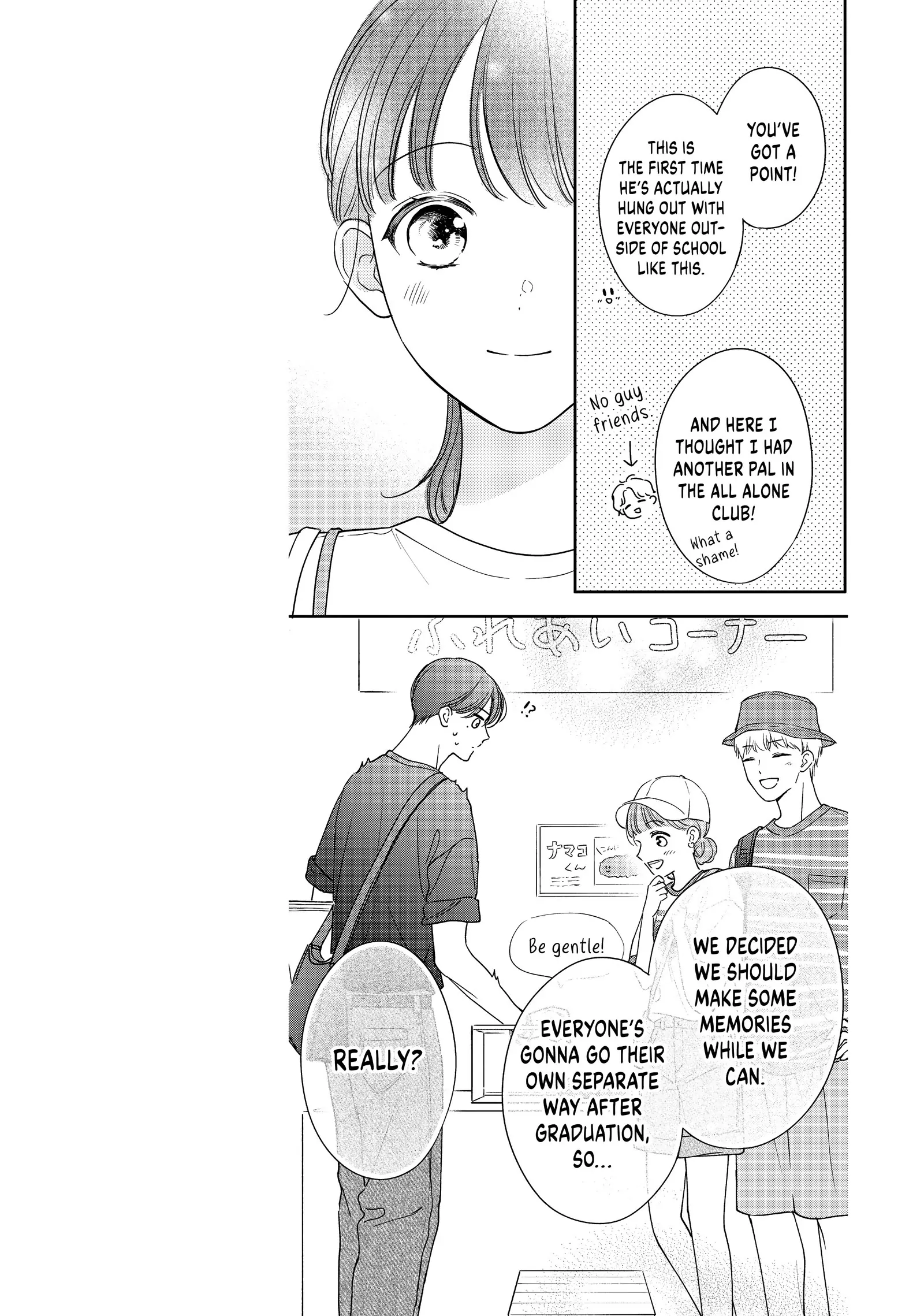 Chihiro-Kun Wa, Atashi Holic Chapter 48 - page 19
