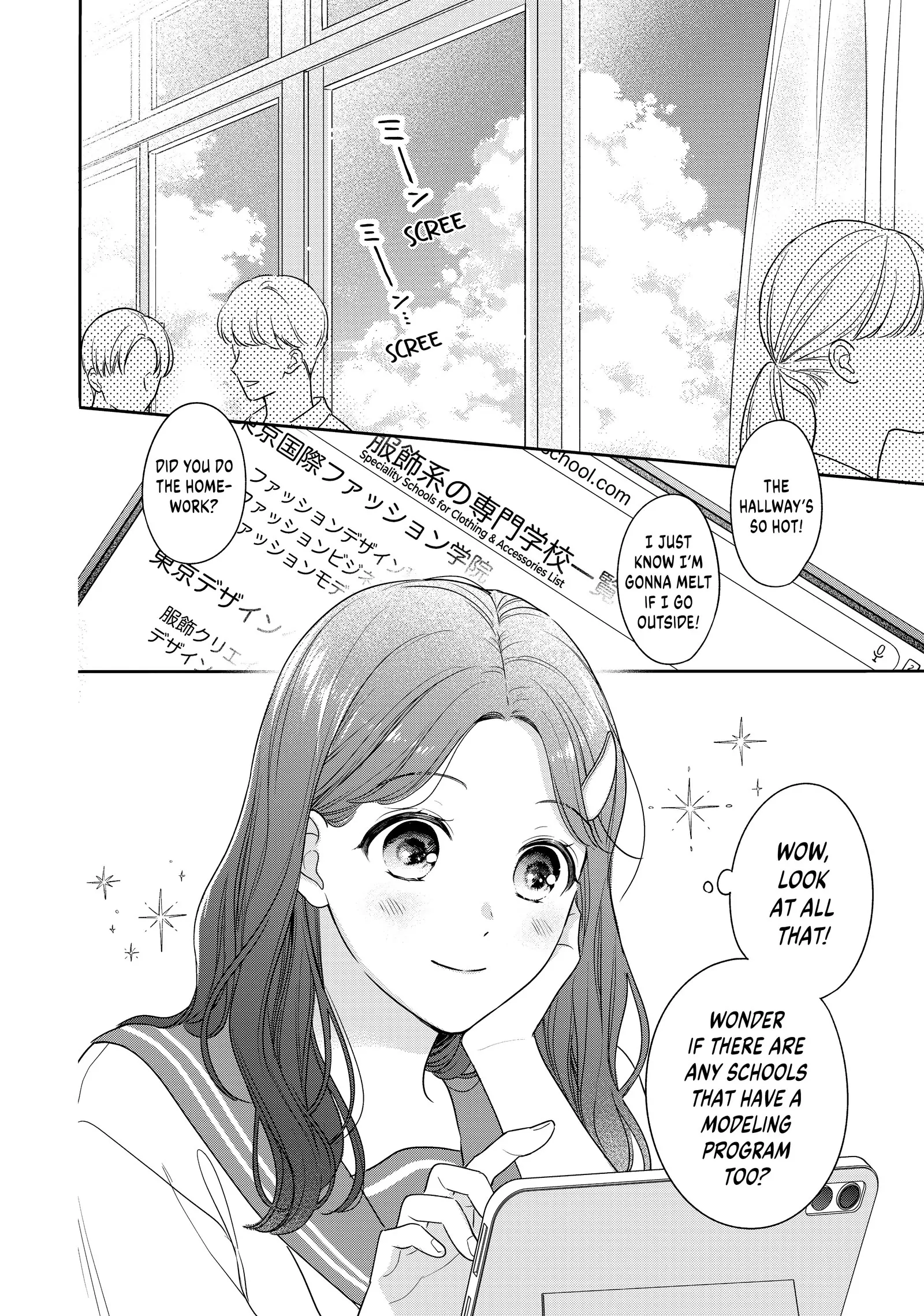 Chihiro-Kun Wa, Atashi Holic Chapter 48 - page 2