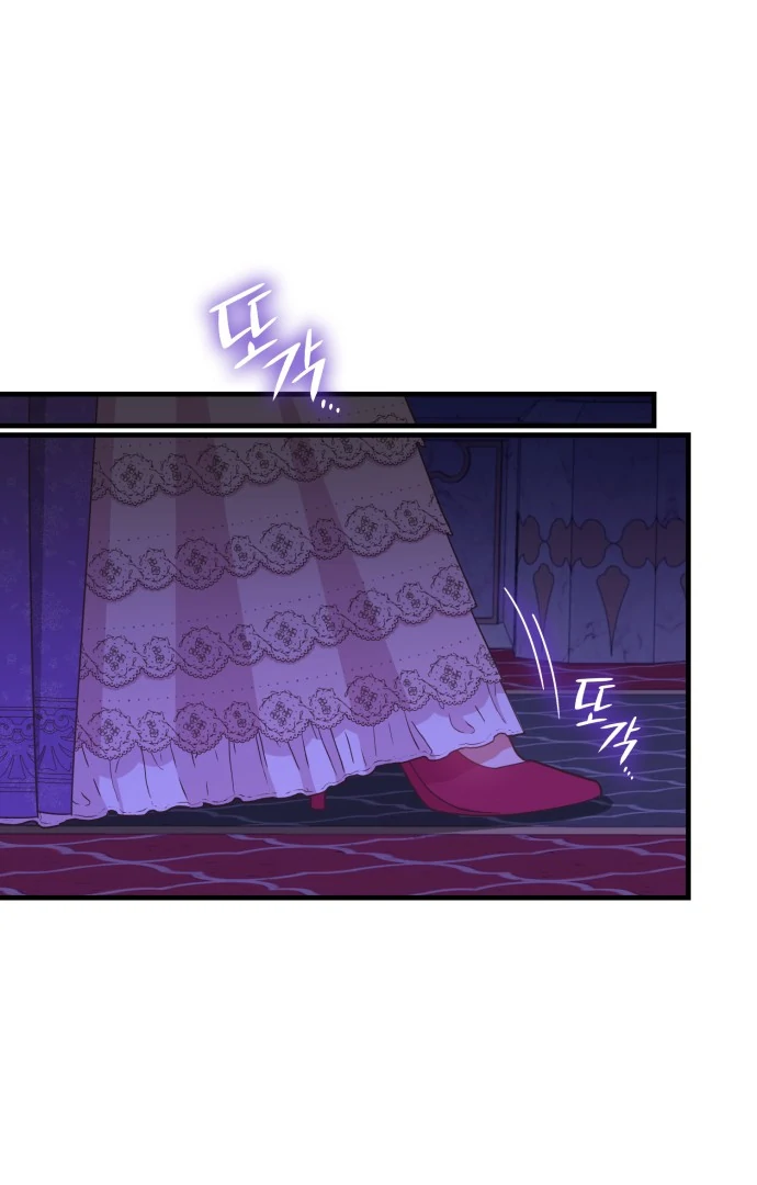 The 108 of Them Chapter 6 - page 46