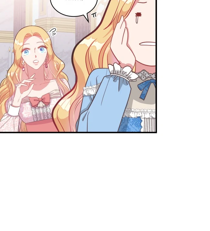 The 108 of Them Chapter 6 - page 58