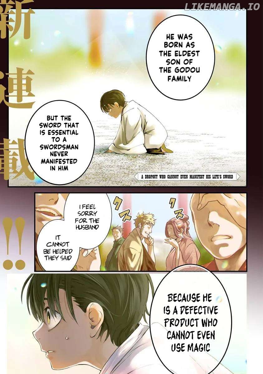 Bushinden: I Was Offered as a Sacrifice, but Was Picked up by a God and Became a Master of Martial Arts Chapter 1.1 - page 1