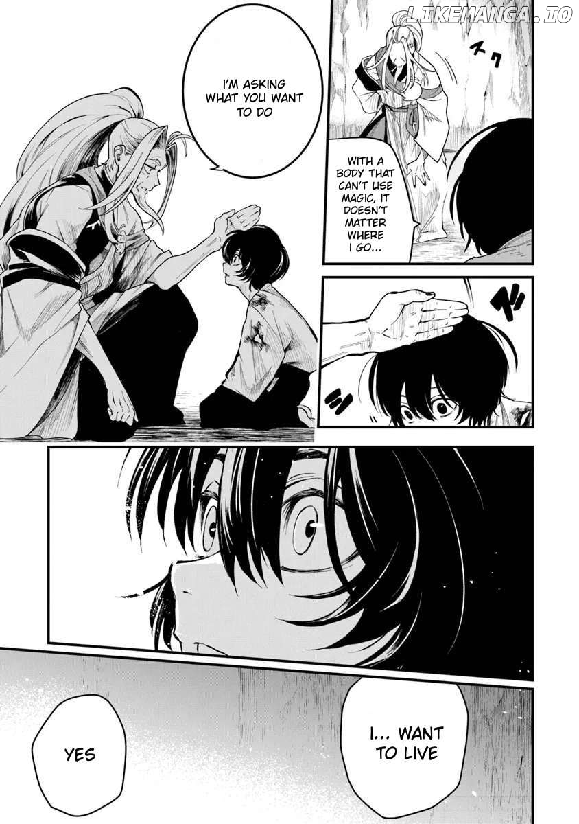 Bushinden: I Was Offered as a Sacrifice, but Was Picked up by a God and Became a Master of Martial Arts Chapter 2.1 - page 16
