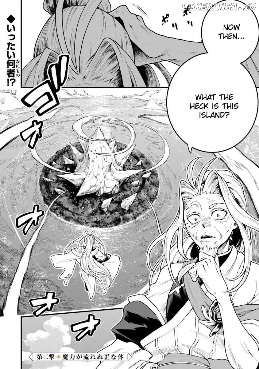 Bushinden: I Was Offered as a Sacrifice, but Was Picked up by a God and Became a Master of Martial Arts Chapter 2.1 - page 3