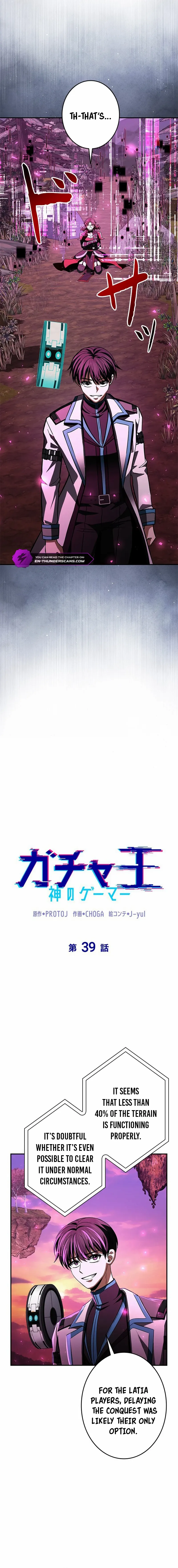 King of Gacha ~God’s Gamer~ Chapter 39 - page 8