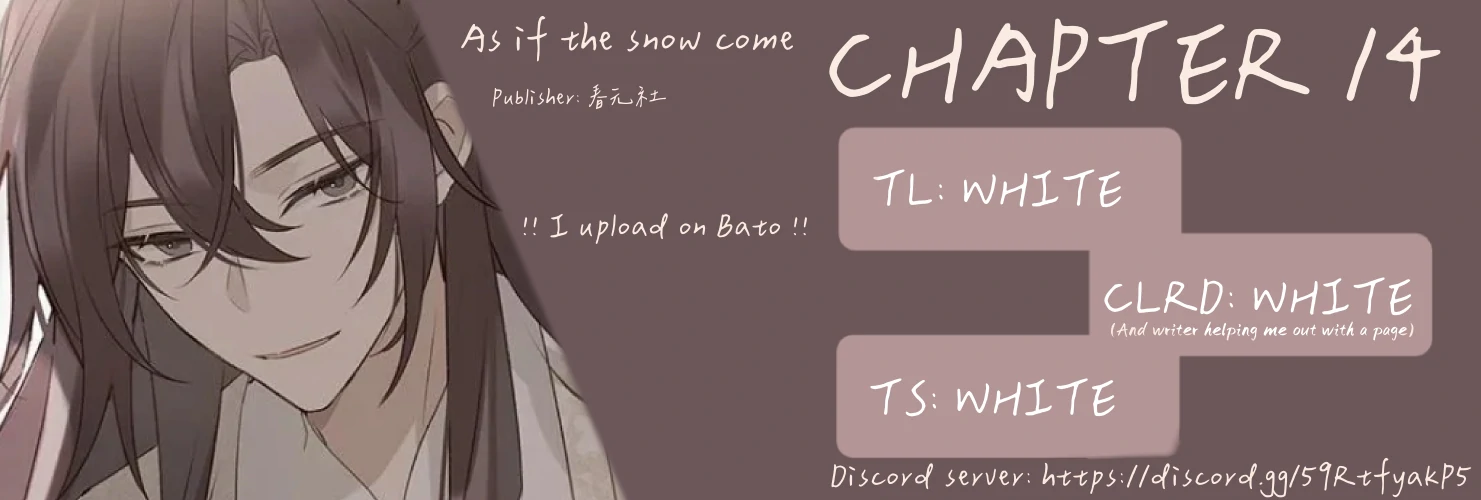 When I see snow Chapter 14 - page 1