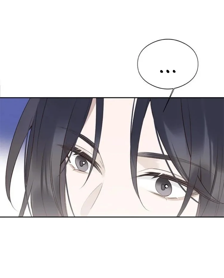 When I see snow Chapter 14 - page 21
