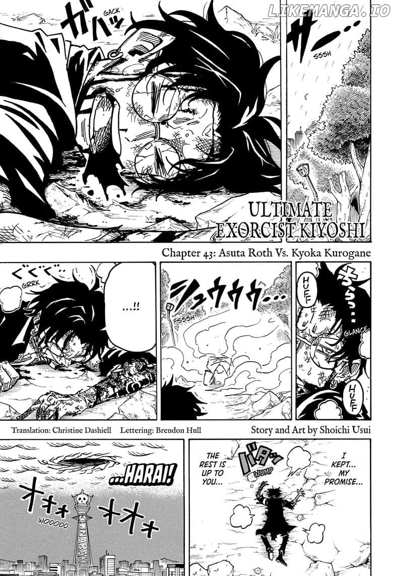 Ultimate Exorcist Kiyoshi Chapter 43 - page 1