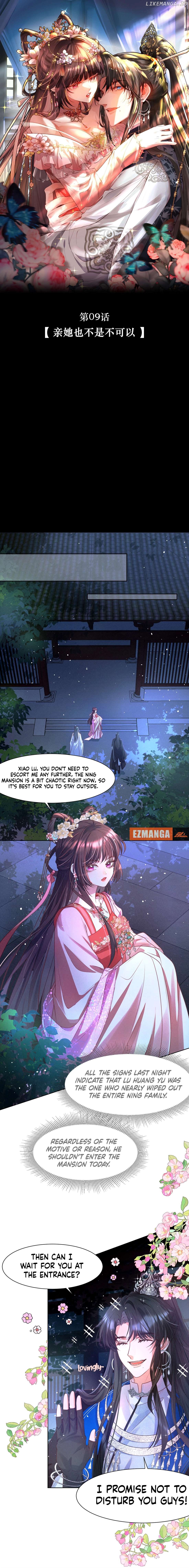 Bing Jiao Shidi You Zai Gen Wo Zhuang Kelian Chapter 9 - page 1