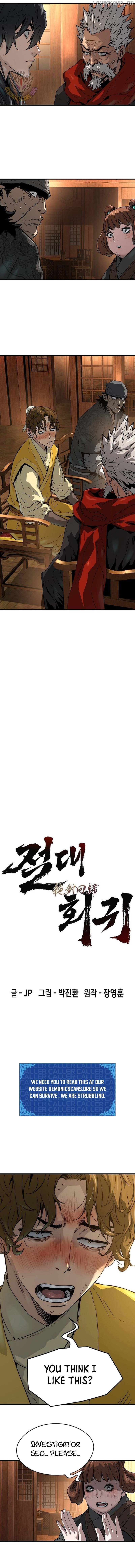 Absolute Regression Chapter 48 - page 3