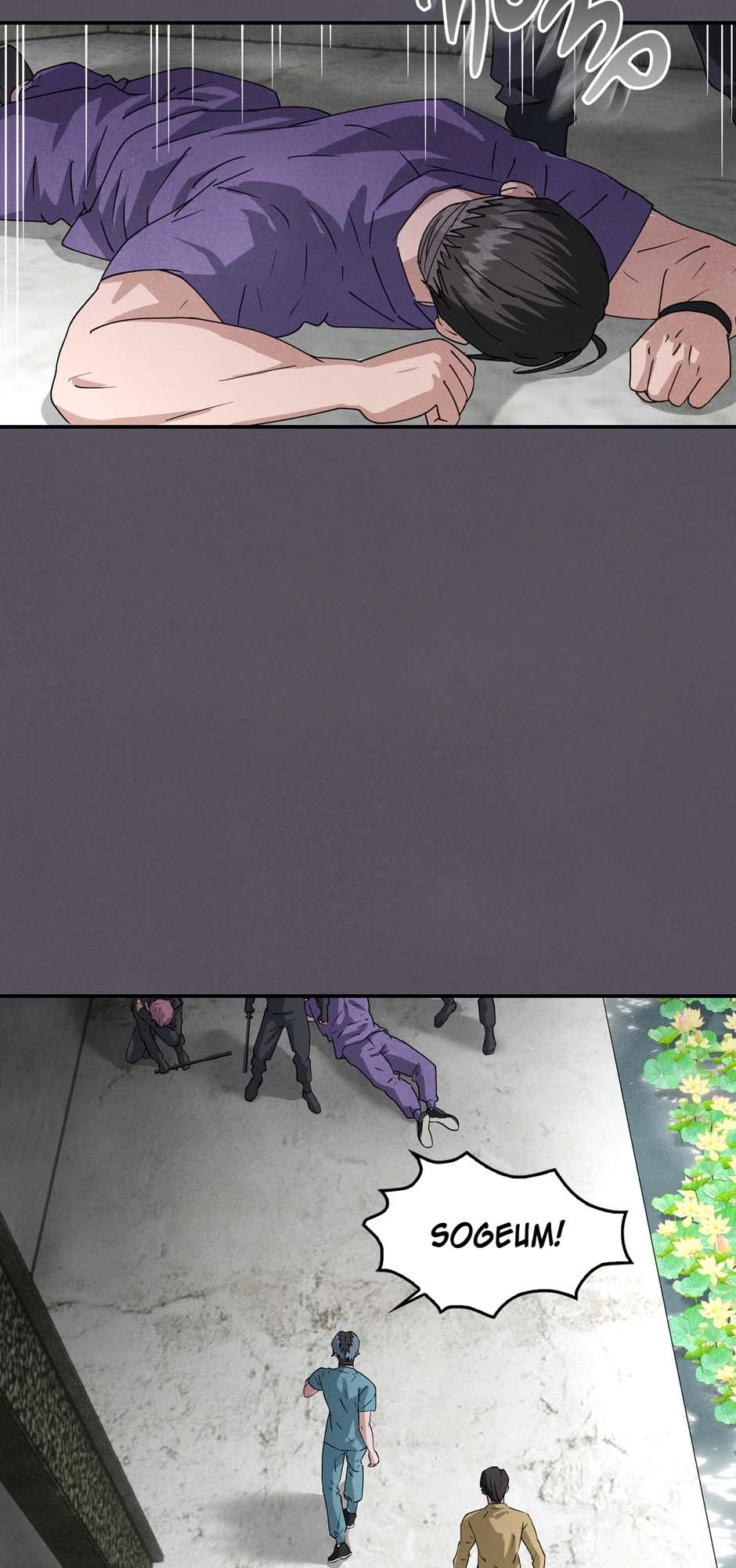 Delete [Official] Chapter 87 - page 21