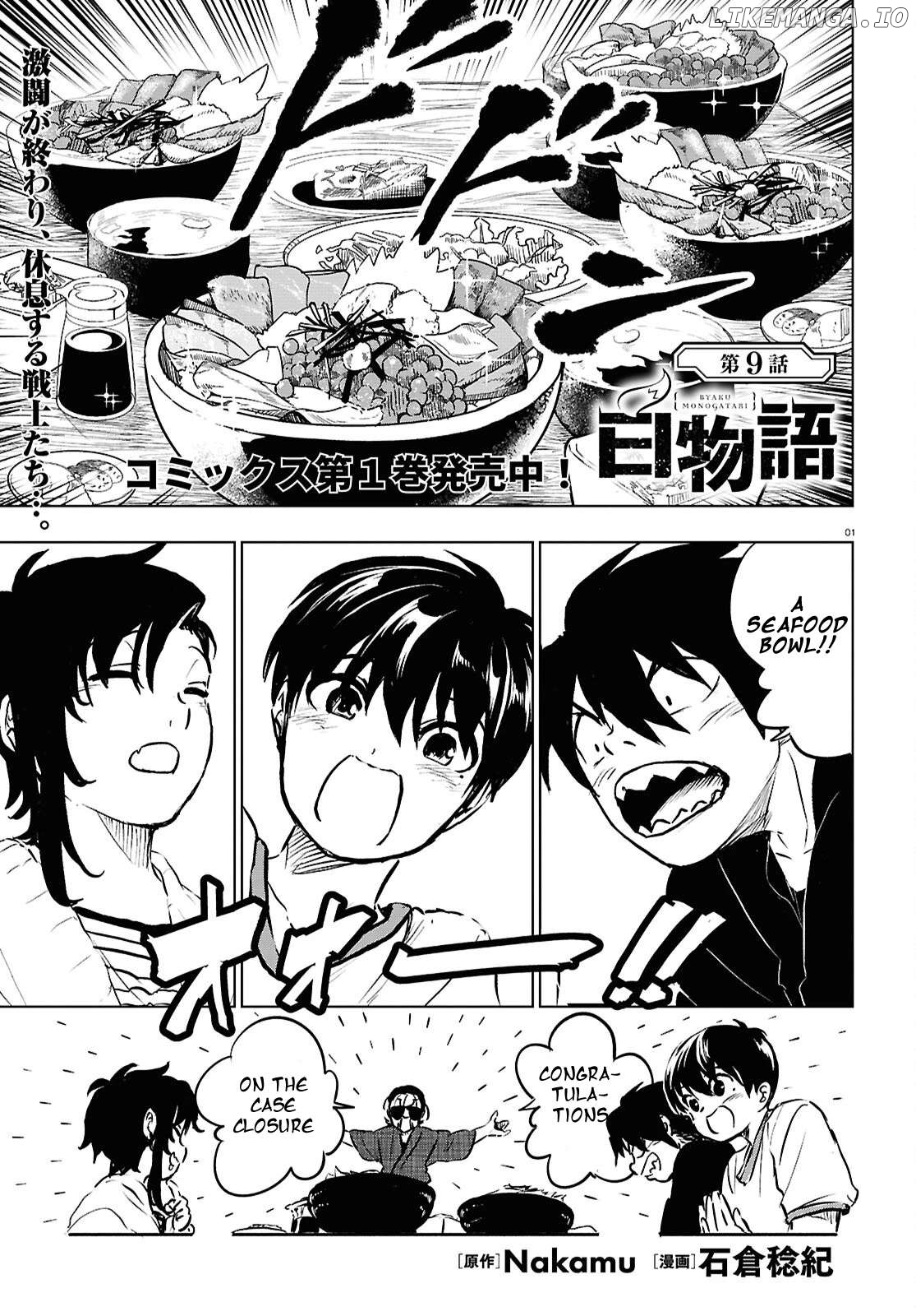 Byakumonogatari - Manga Chapter 9 - page 1