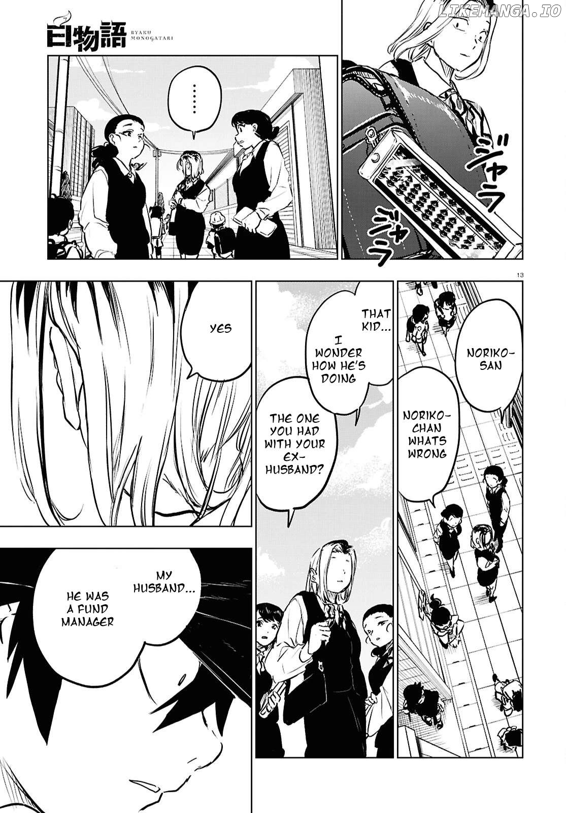 Byakumonogatari - Manga Chapter 9 - page 13