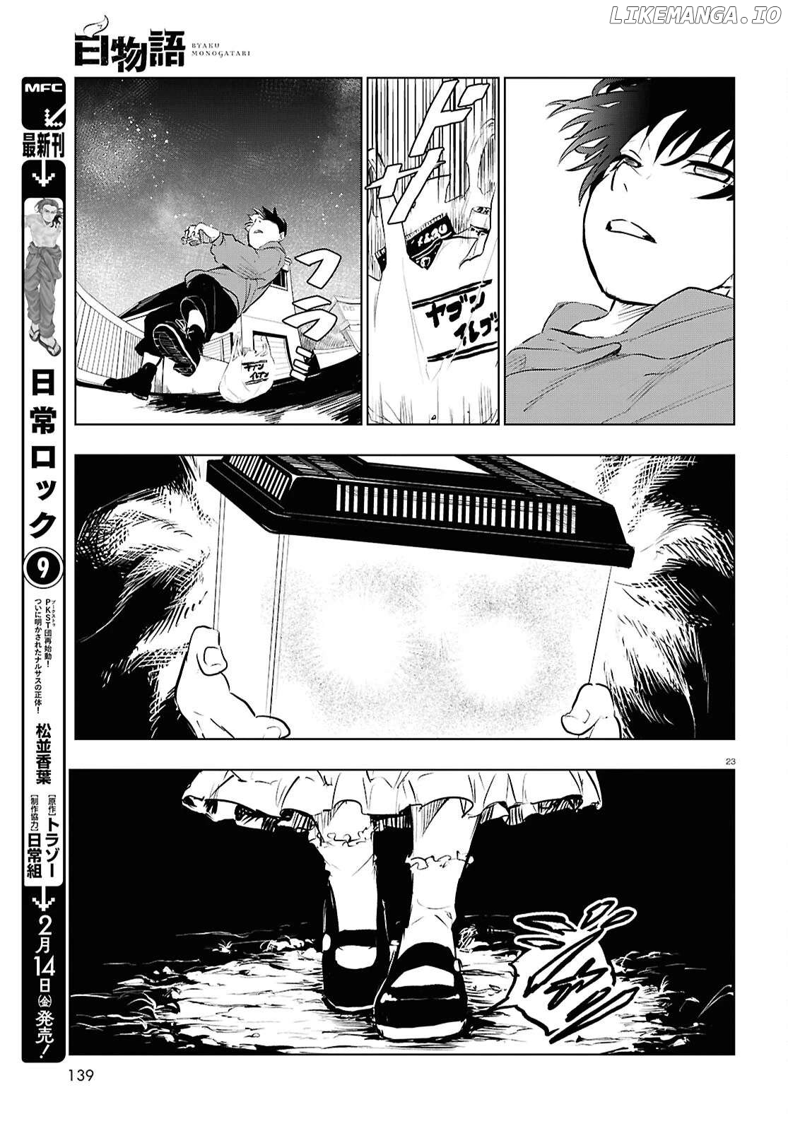 Byakumonogatari - Manga Chapter 9 - page 23