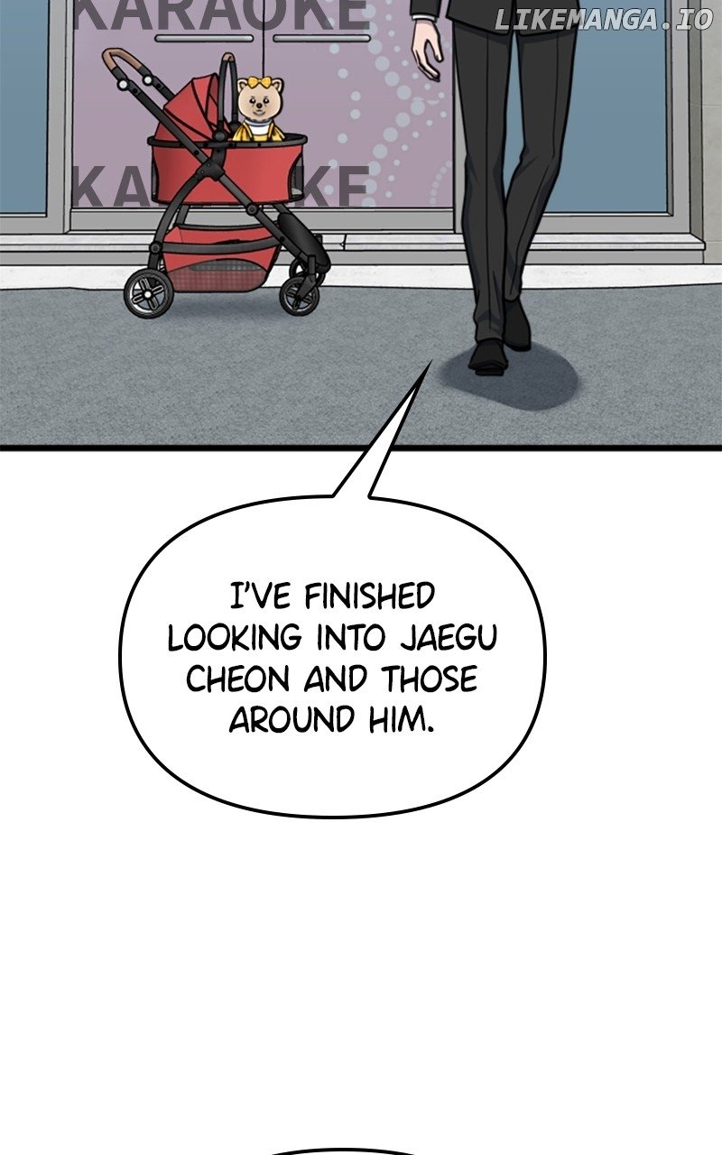 A Dog-Like Father Chapter 48 - page 2