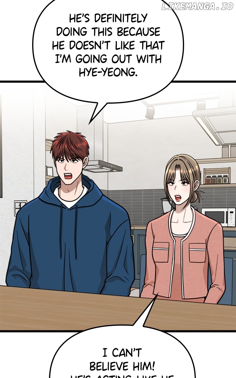 A Dog-Like Father Chapter 48 - page 9