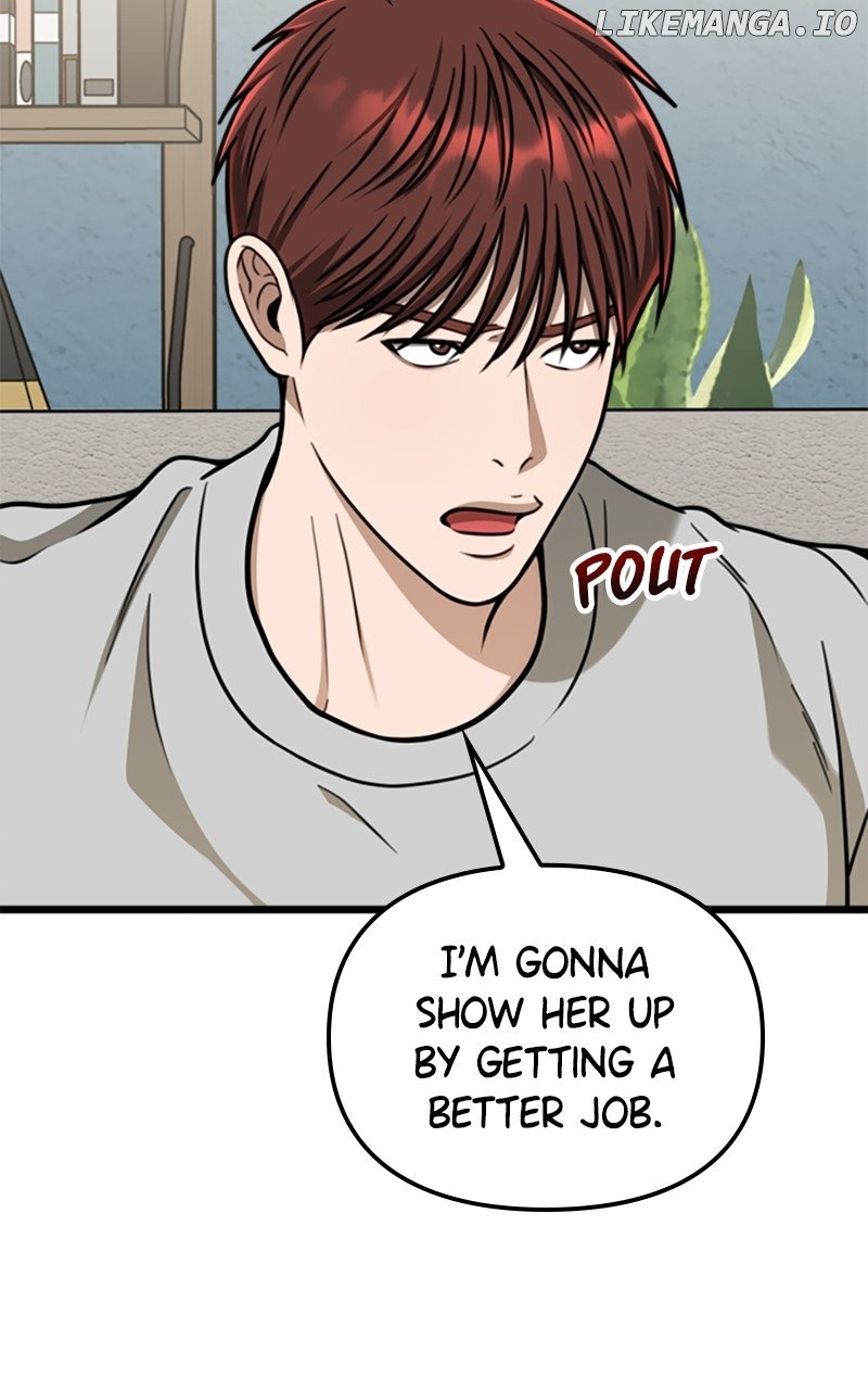 A Dog-Like Father Chapter 48 - page 69