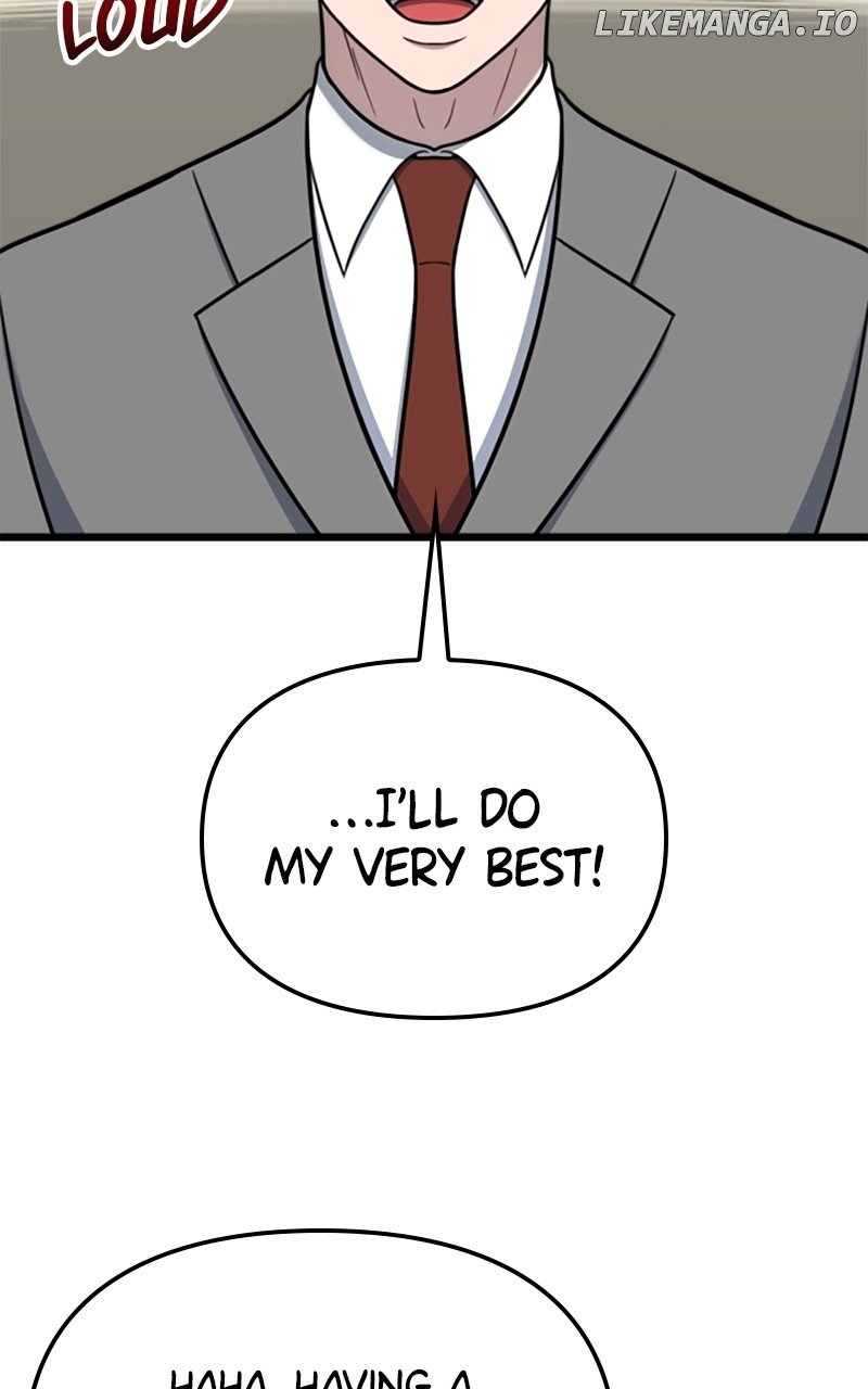 A Dog-Like Father Chapter 48 - page 82